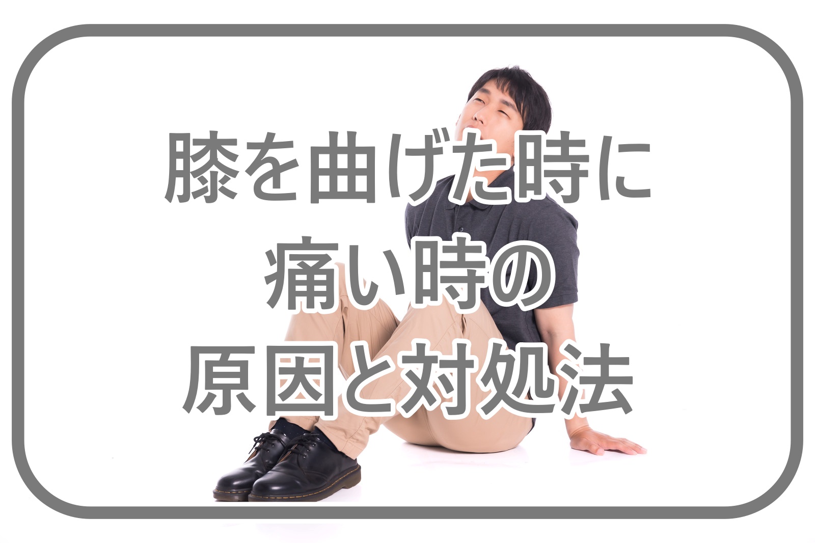 乳糖不耐症と食物アレルギー